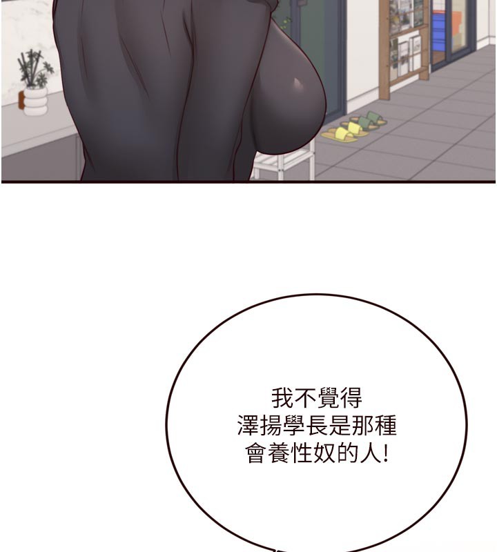 熟女自助餐