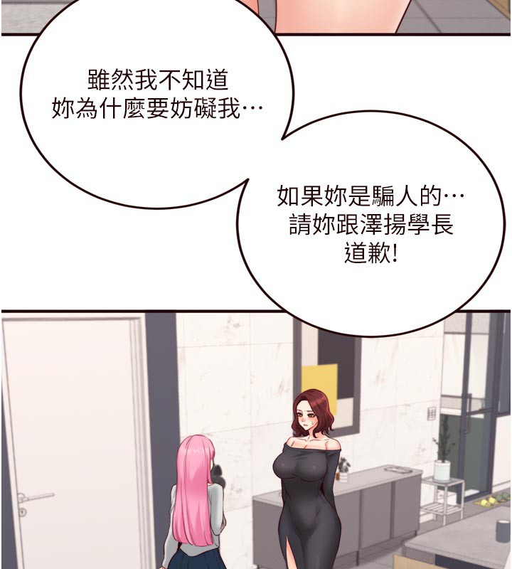 熟女自助餐