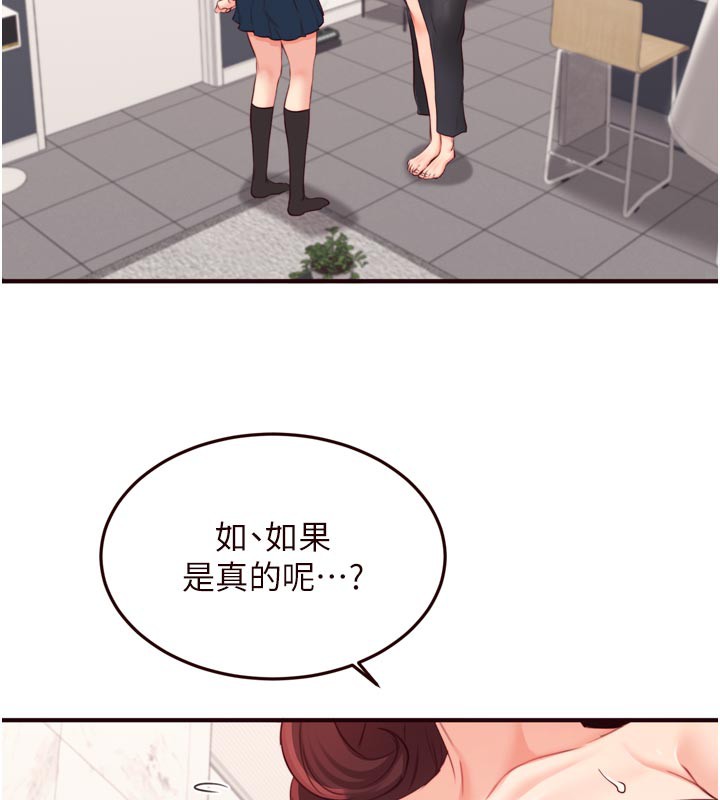 熟女自助餐