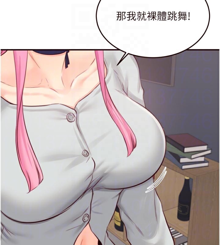 熟女自助餐