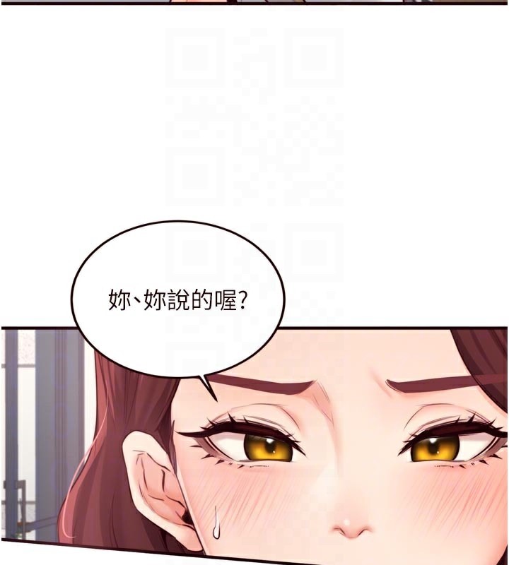 熟女自助餐