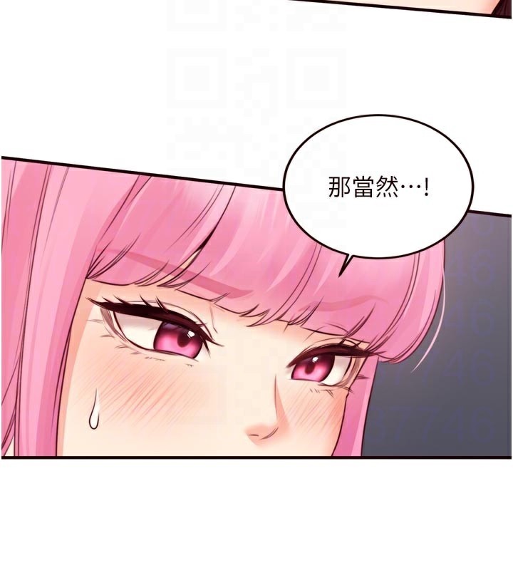 熟女自助餐