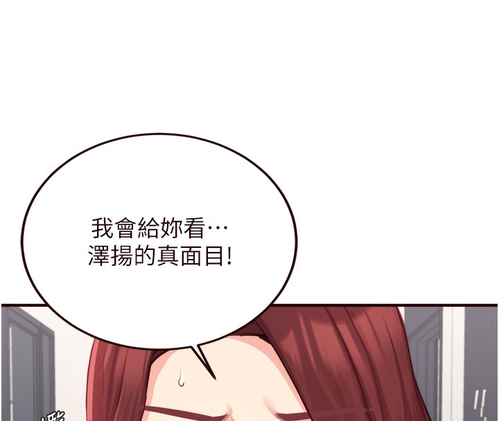 熟女自助餐