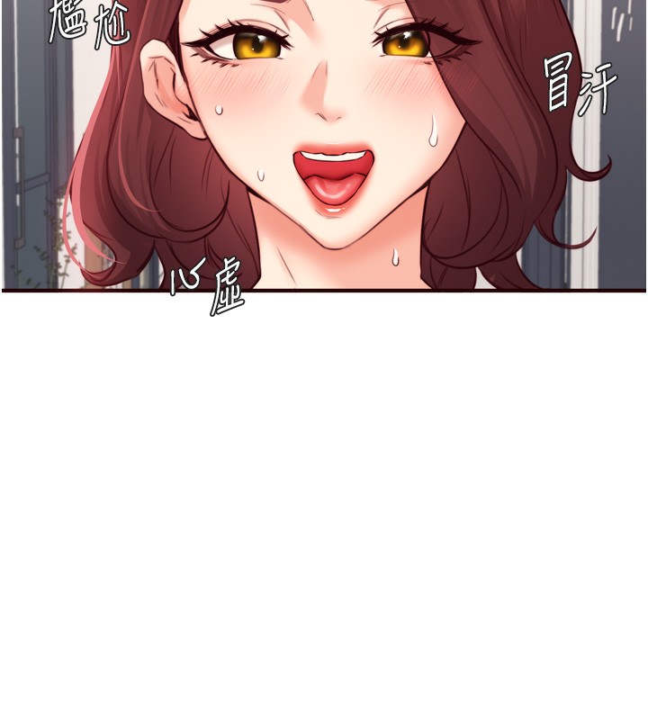 熟女自助餐