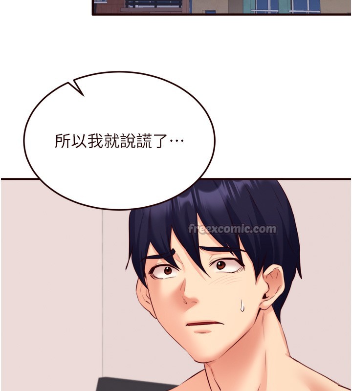 熟女自助餐