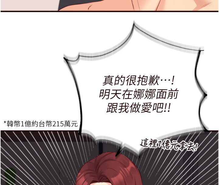熟女自助餐