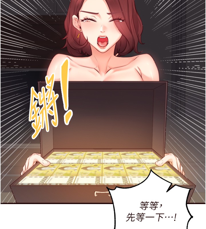 熟女自助餐