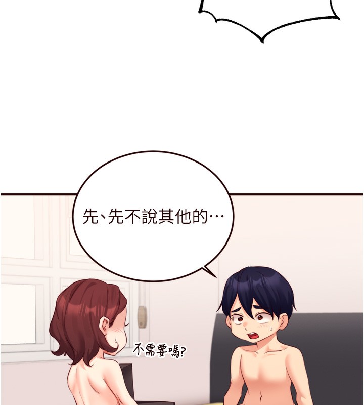 熟女自助餐