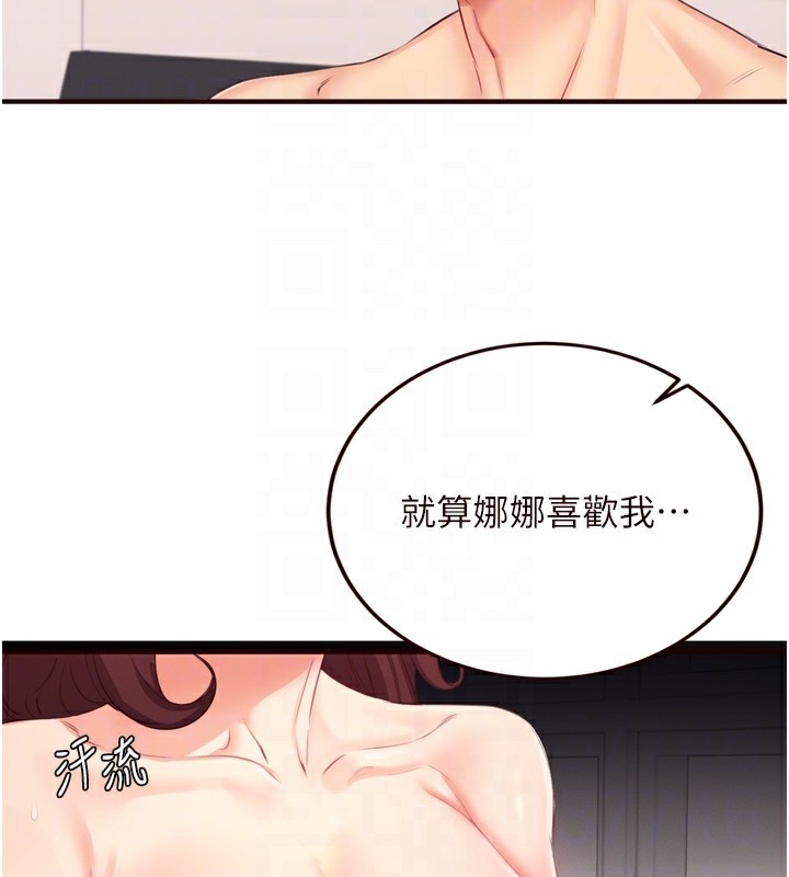 熟女自助餐