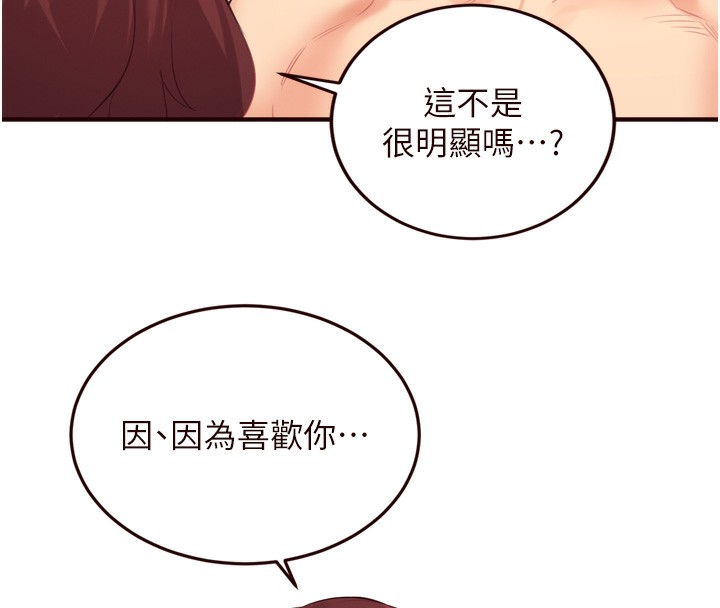 熟女自助餐