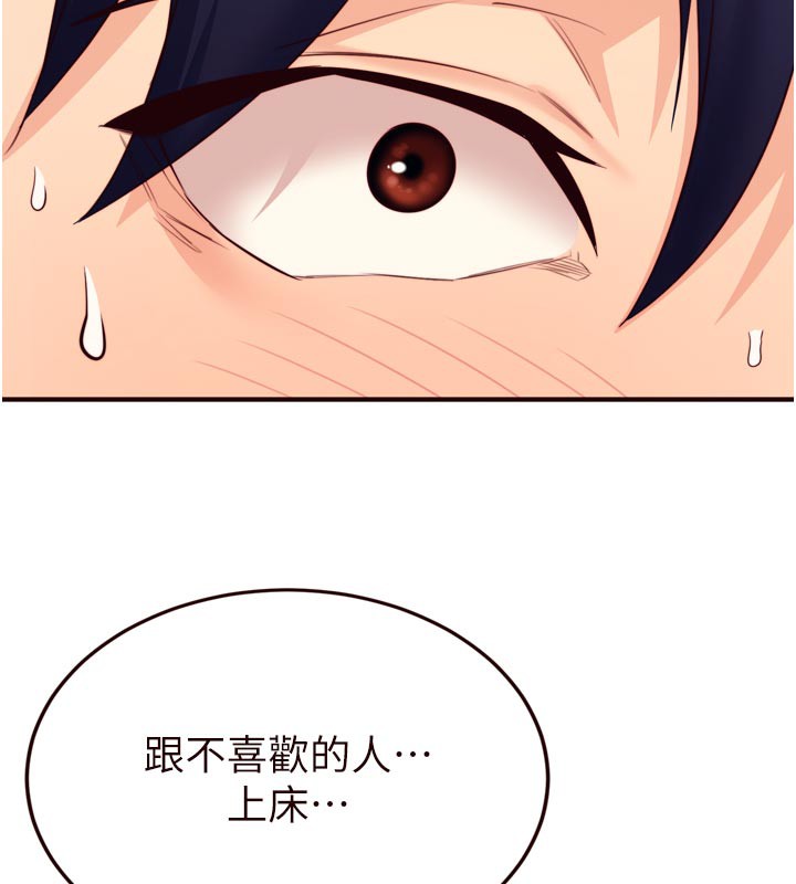 熟女自助餐