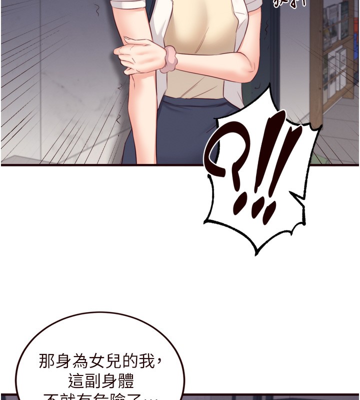 熟女自助餐