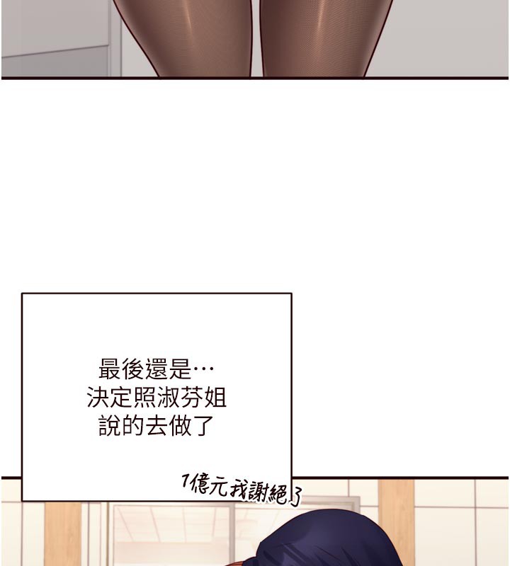 熟女自助餐