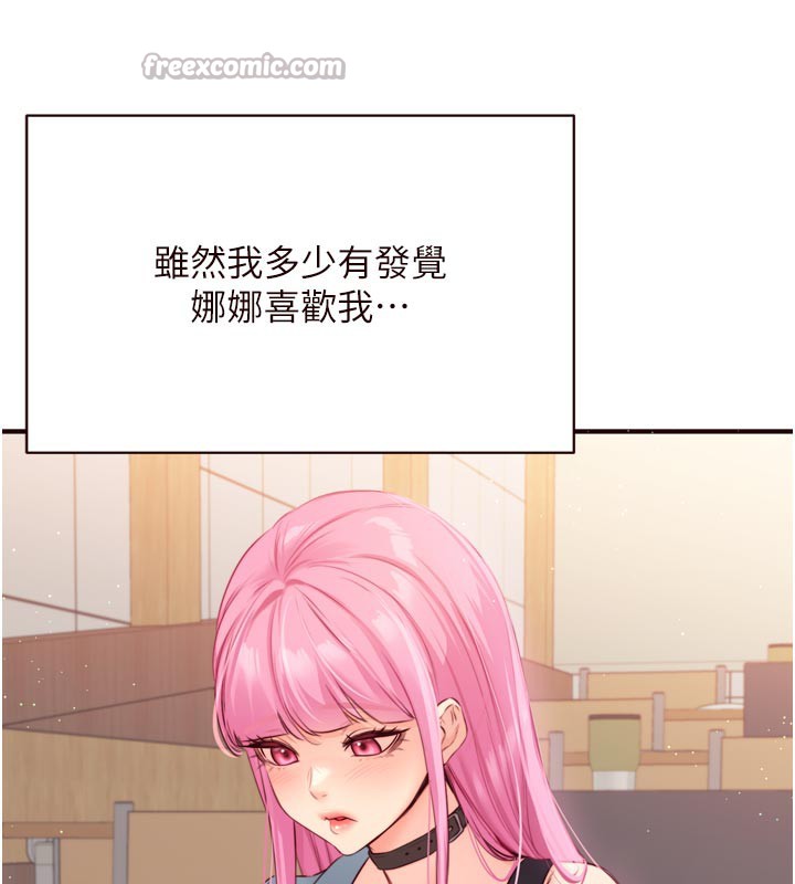 熟女自助餐