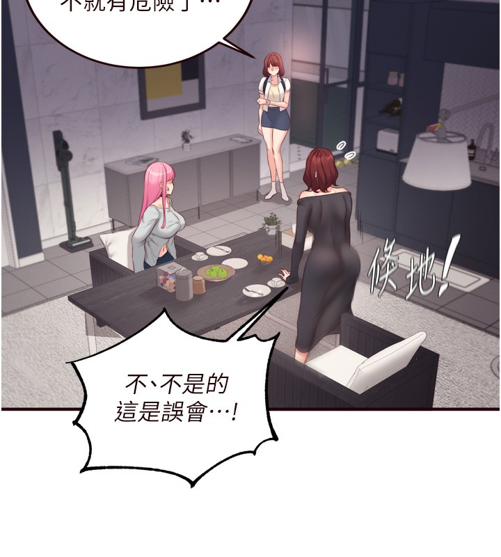 熟女自助餐