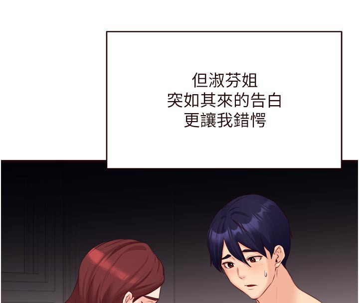熟女自助餐
