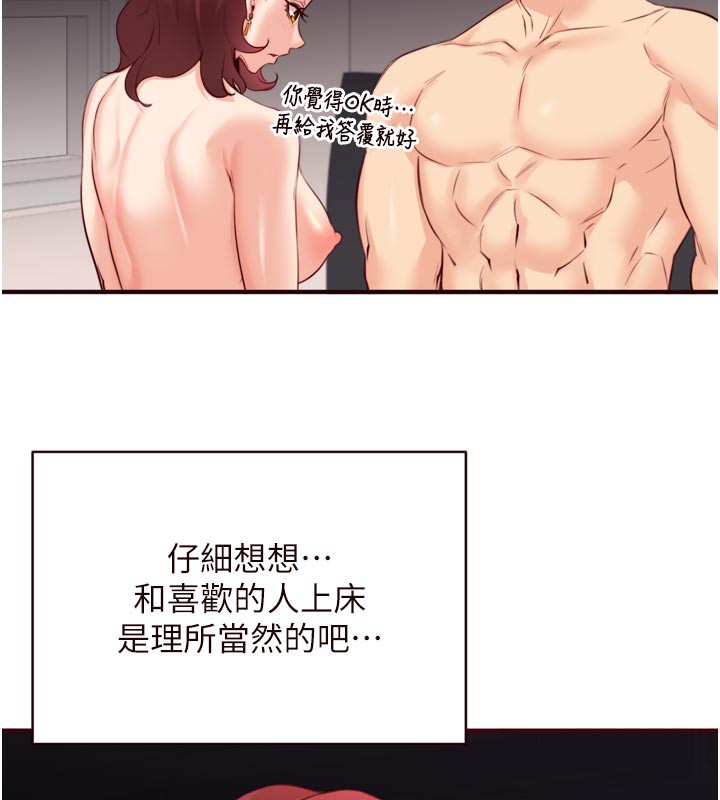 熟女自助餐
