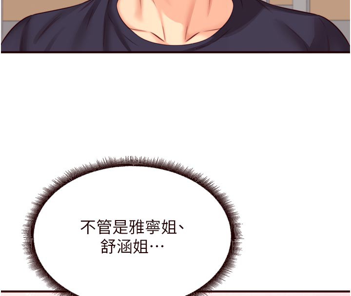 熟女自助餐