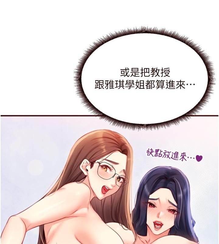 熟女自助餐