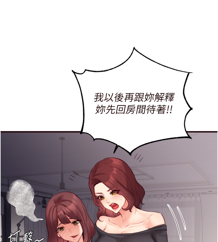 熟女自助餐