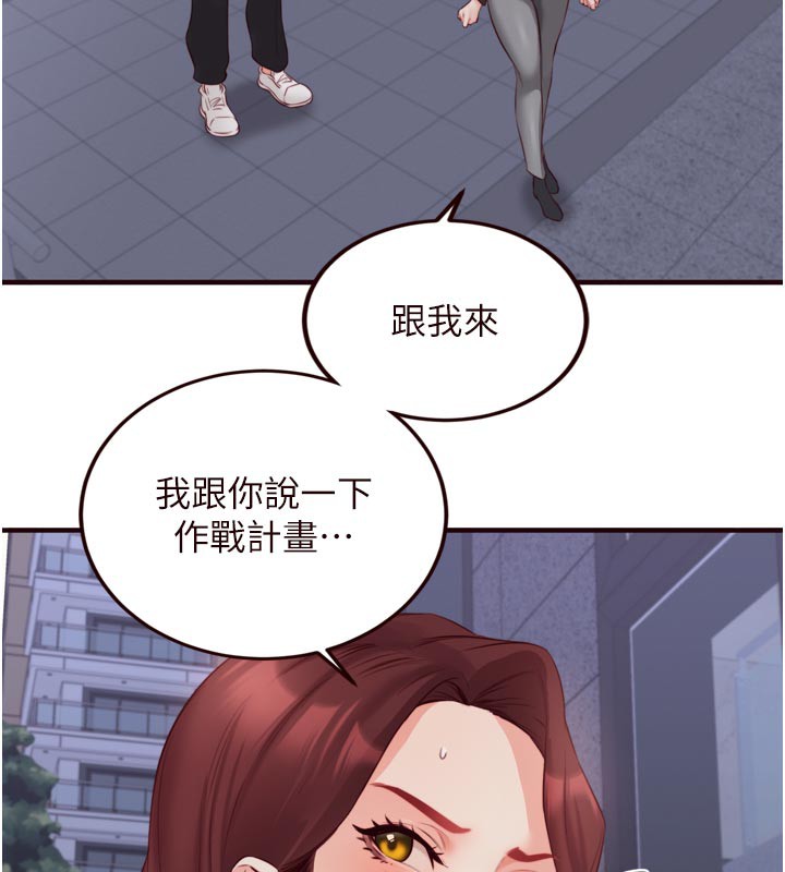熟女自助餐