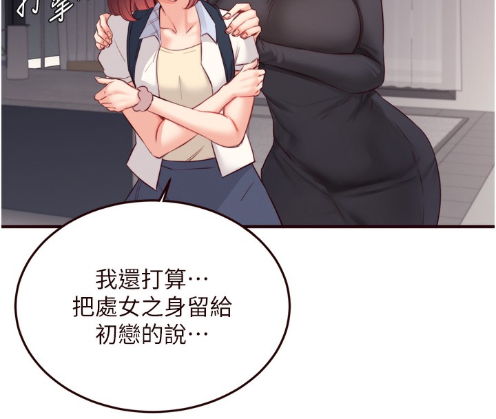 熟女自助餐
