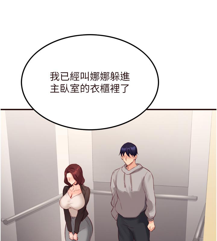 熟女自助餐
