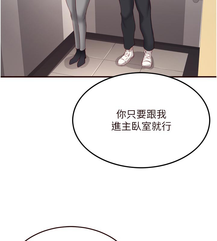 熟女自助餐