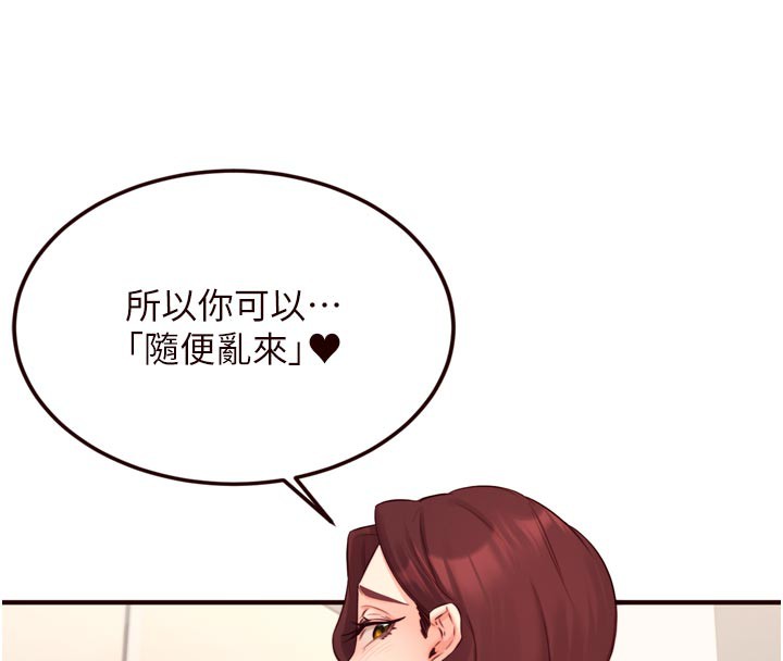 熟女自助餐