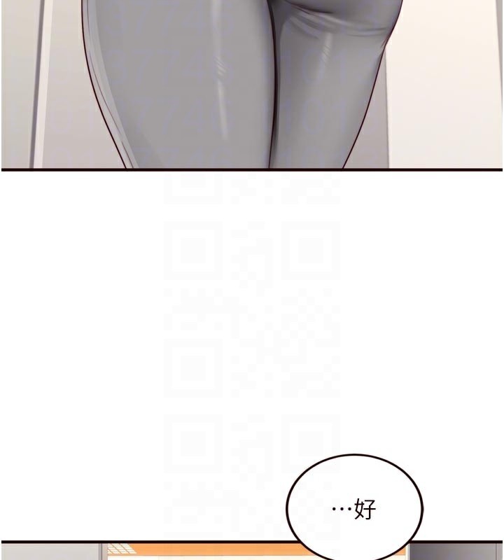 熟女自助餐