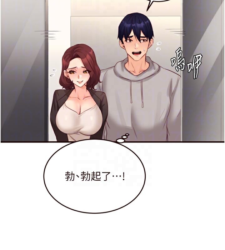 熟女自助餐