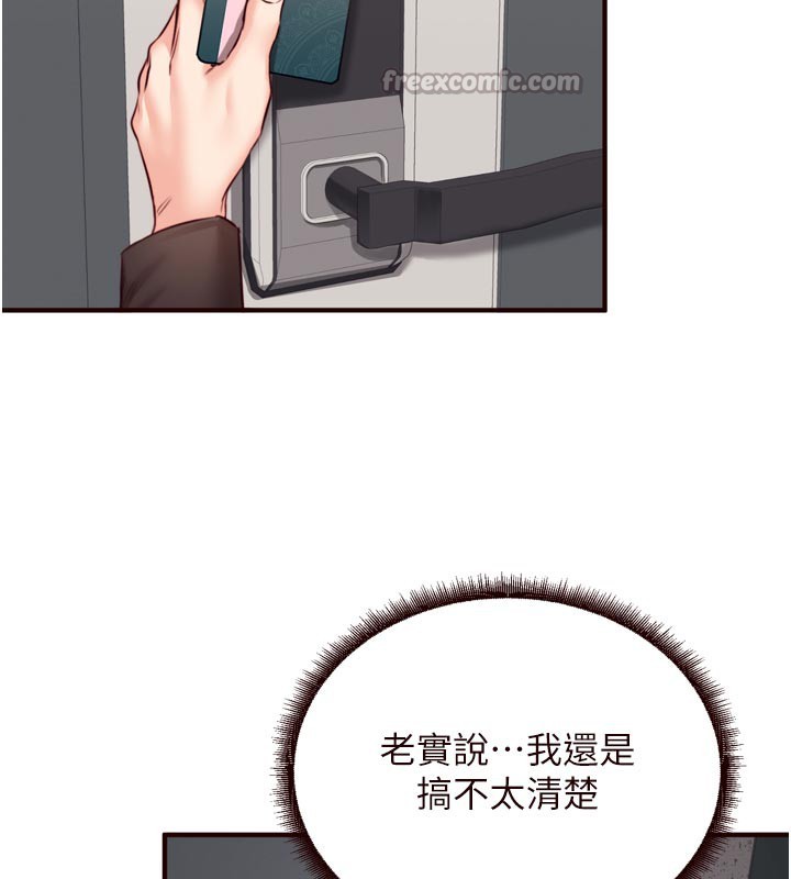 熟女自助餐