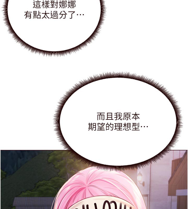熟女自助餐