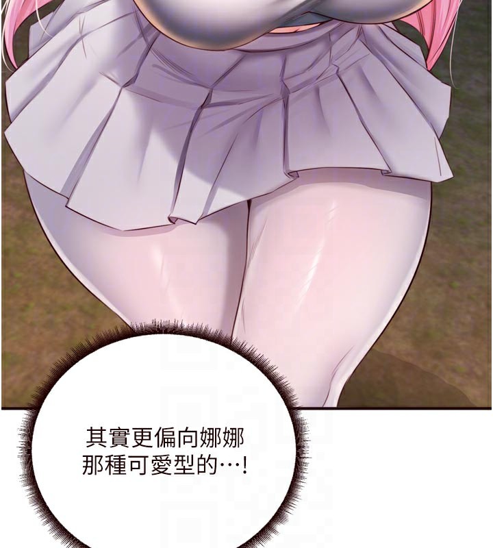 熟女自助餐