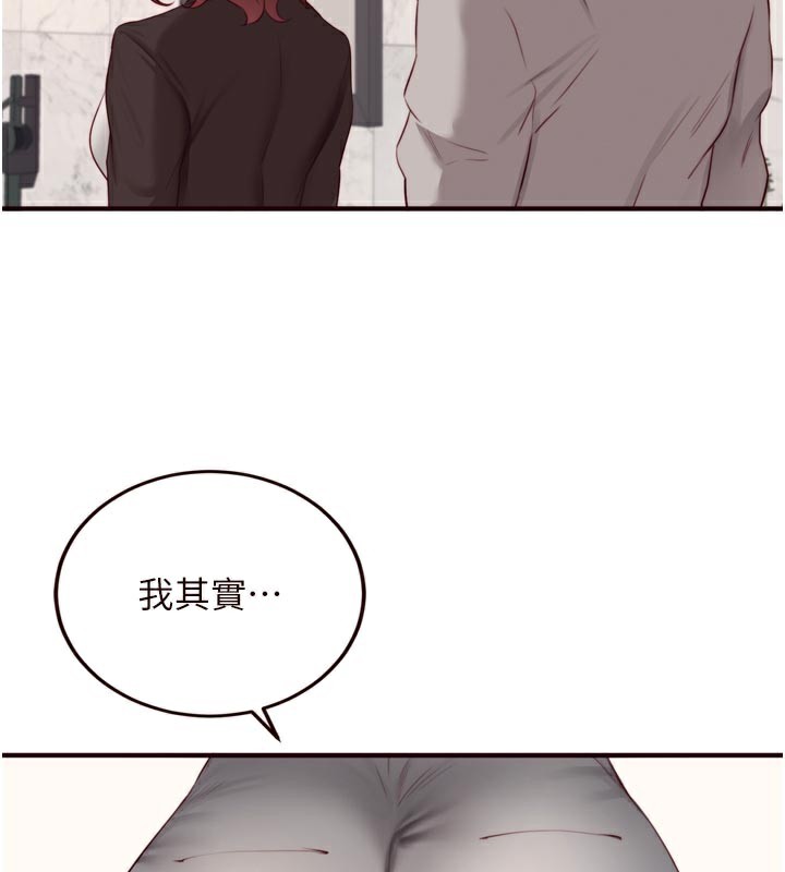 熟女自助餐