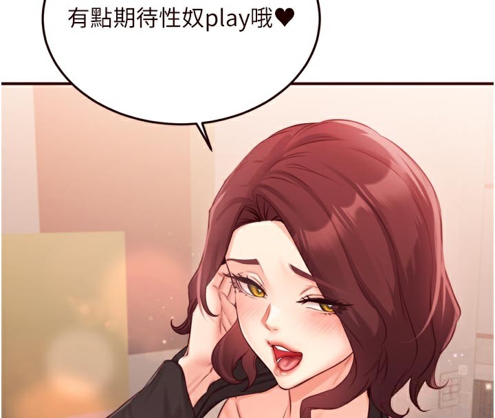 熟女自助餐