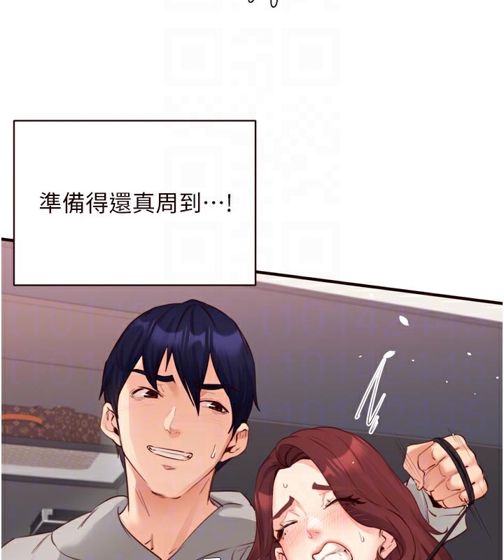 熟女自助餐