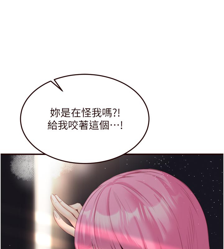 熟女自助餐