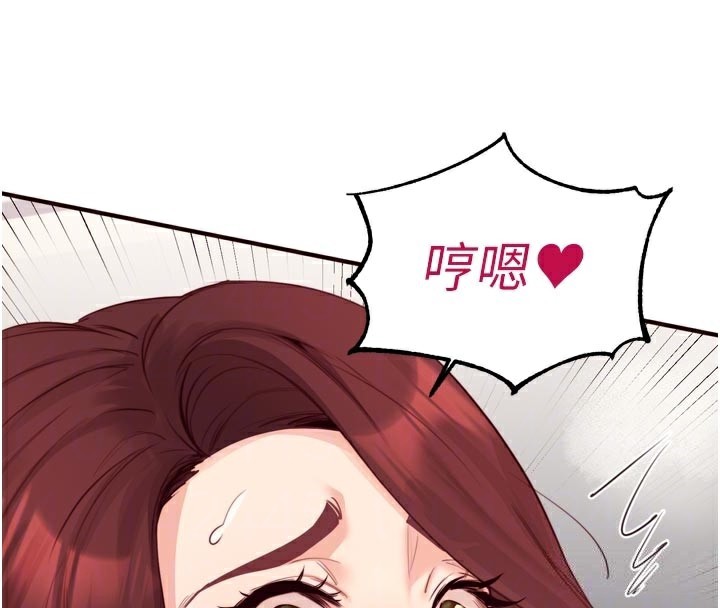 熟女自助餐