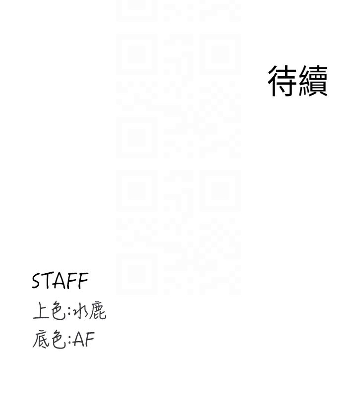 熟女自助餐