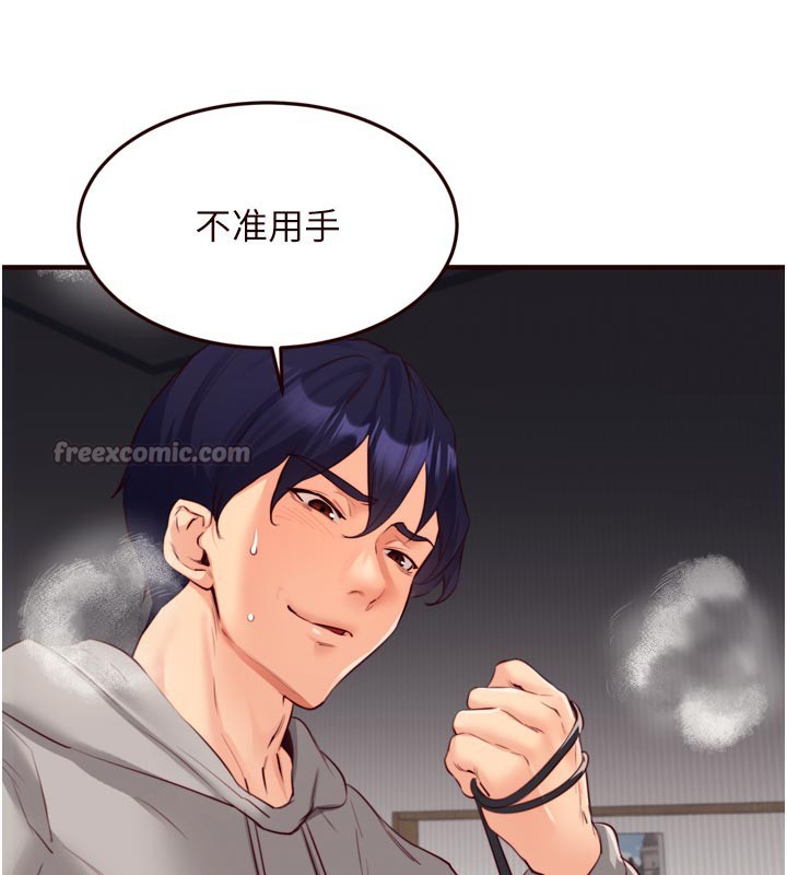 熟女自助餐