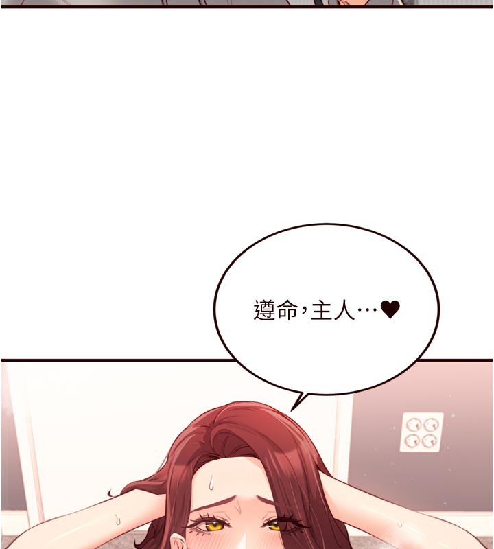 熟女自助餐