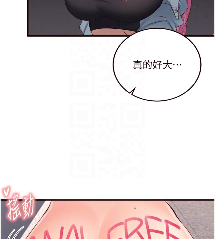 熟女自助餐