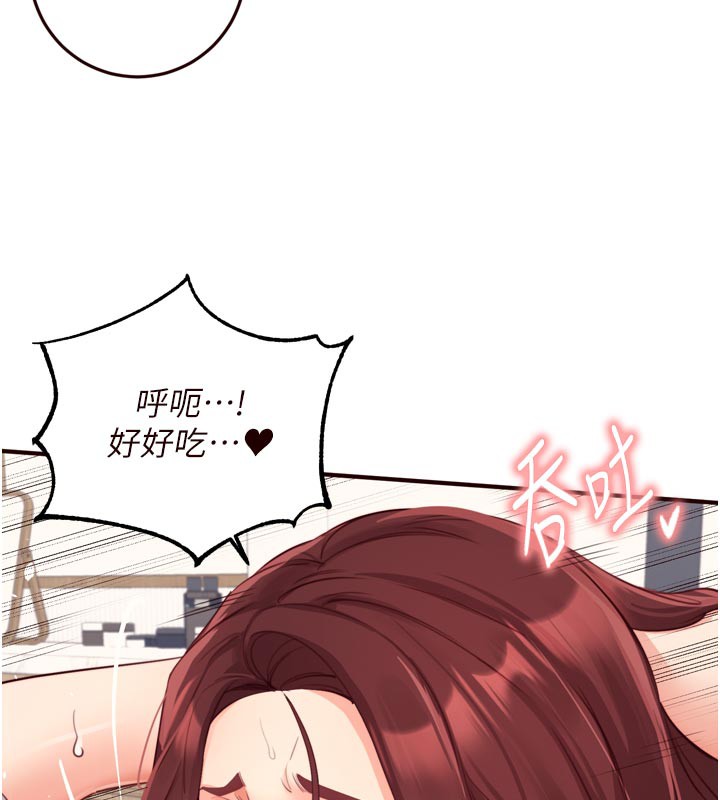 熟女自助餐