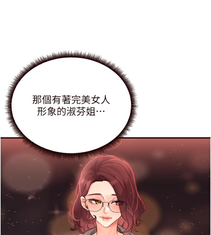 熟女自助餐