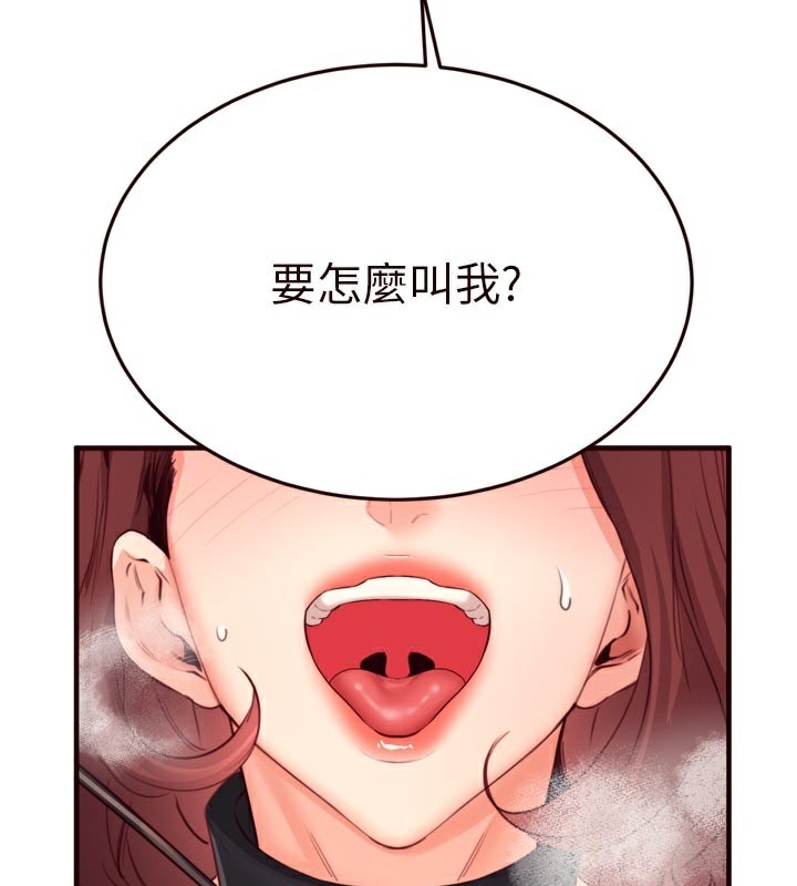 熟女自助餐