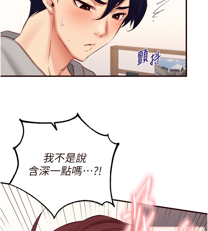 熟女自助餐