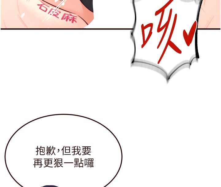 熟女自助餐