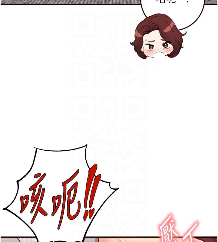 熟女自助餐