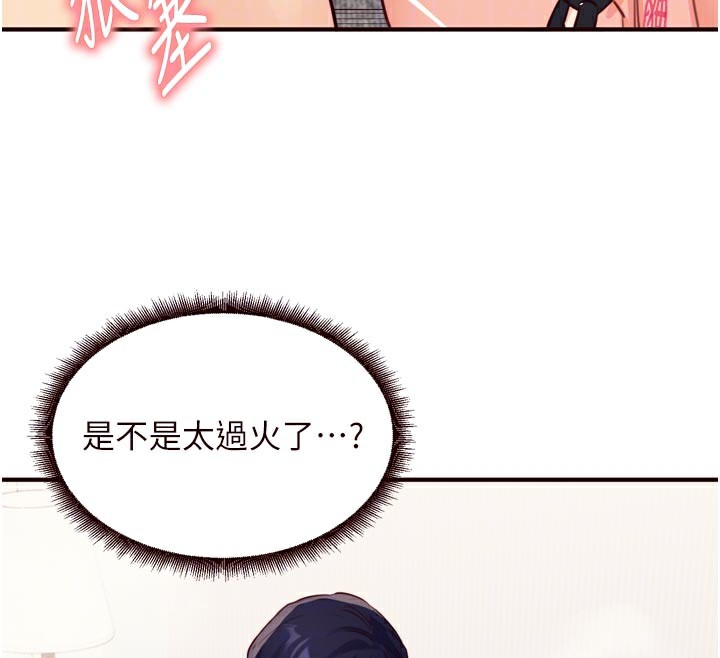 熟女自助餐